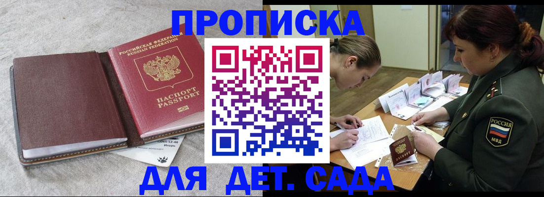 временная регистрация собственник в Ухте