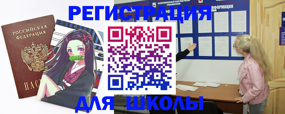 прописка паспорт в Ухте