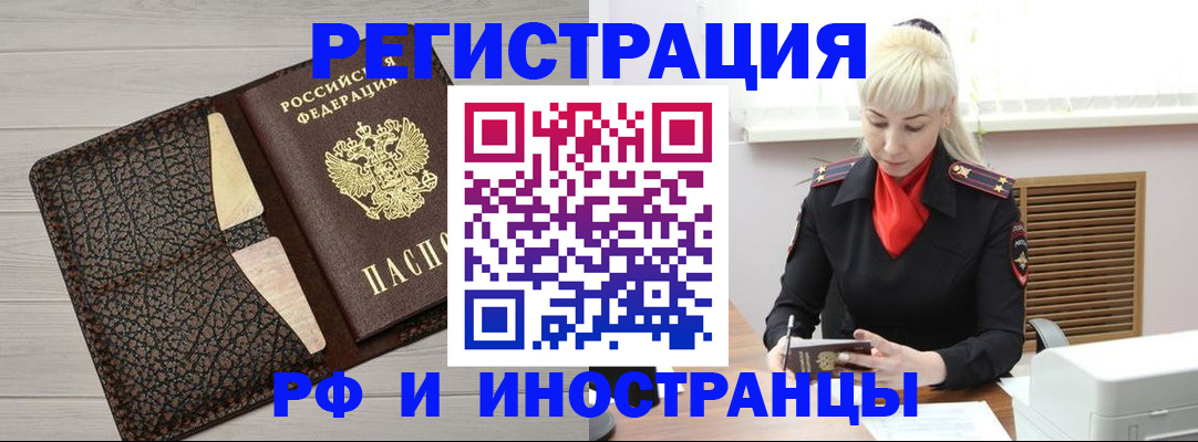 регистрация для дет. сада в Ухте